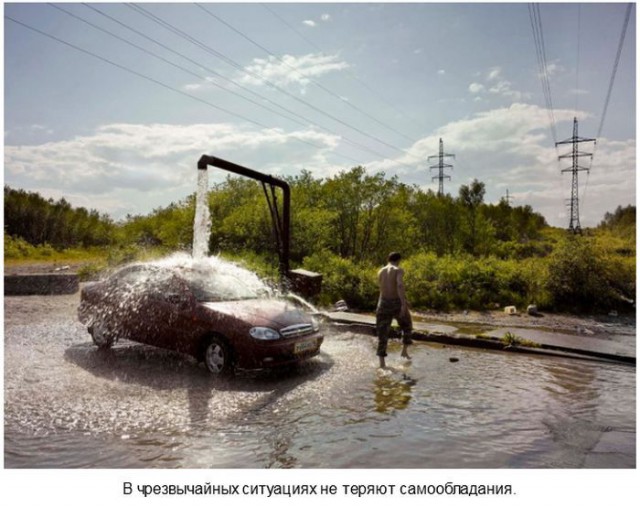 Мы живём в самой прекрасной стране на свете...