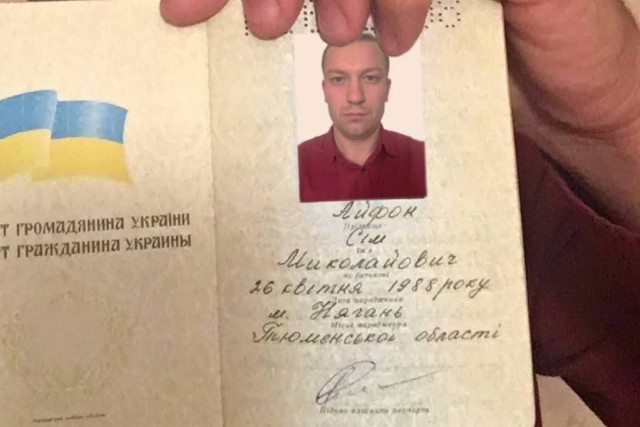 В Раде захотели раздаваnm украинские паспорта в Тюмени