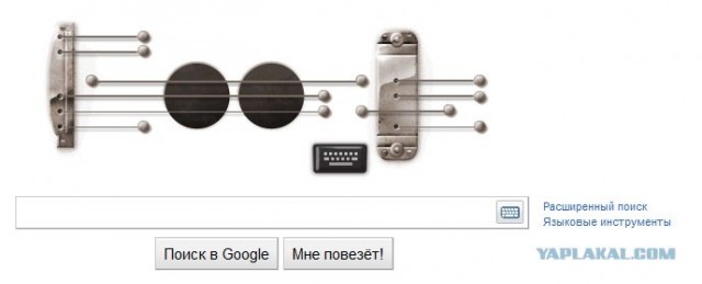 Музыкальный Google