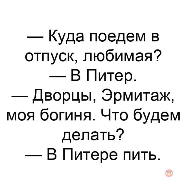 Сборная солянка из смешных картинок на субботу