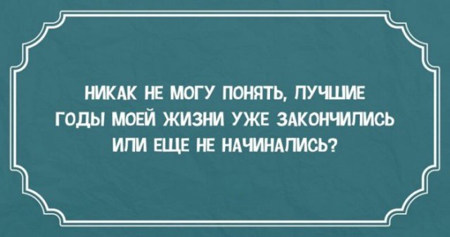 Анекдоты, афоризмы, веселые рассказы :)! (часть №2) - Страница 8 10705175