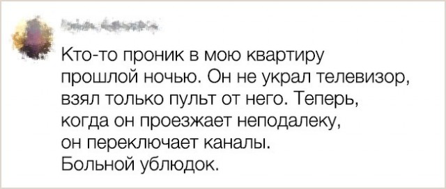 23 человека, с которыми чертовски сложно жить на одной планете