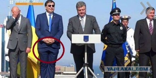 Нелепые штаны Саакашвили обсуждает весь мир
