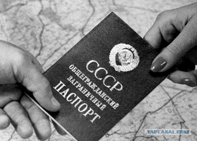 Что ждало советских граждан, поехавших отдыхать за рубеж