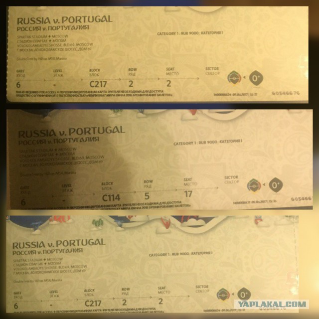 Билеты Россия-Португалия 21.06.2017
