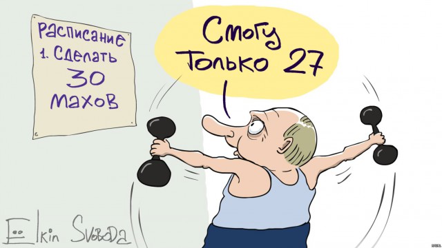 Карикатуры Сергея Ёлкина на последние события в стране