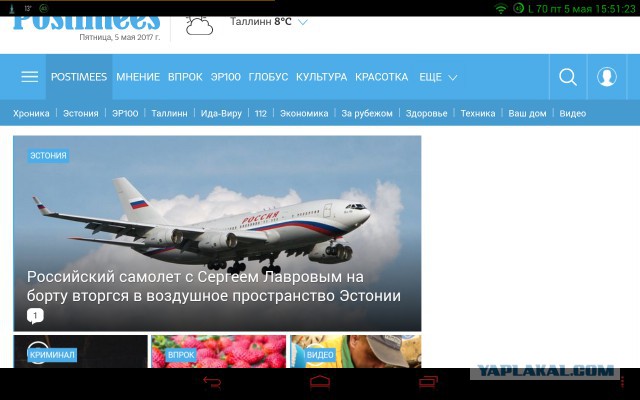 Российский самолет с Сергеем Лавровым на борту вторгся в воздушное пространство Эстонии