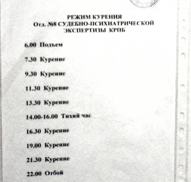 75 убийственных объявлений и надписей, мимо которых Вам не пройти