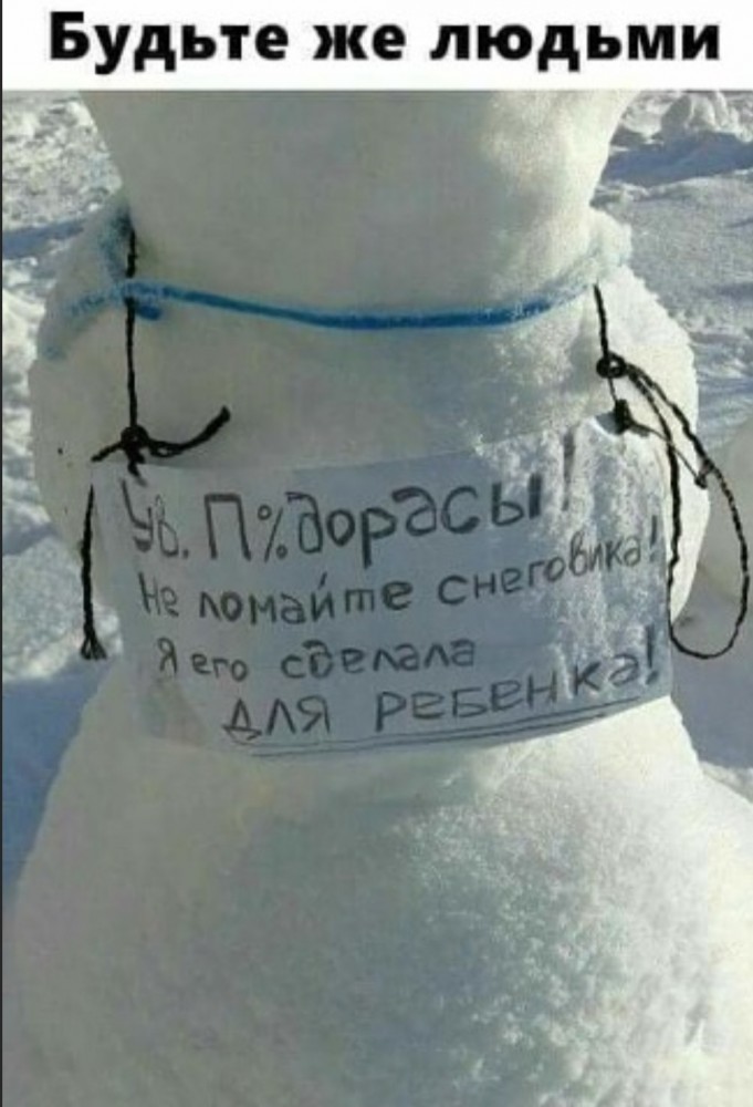 Бредзона 06.12.2019