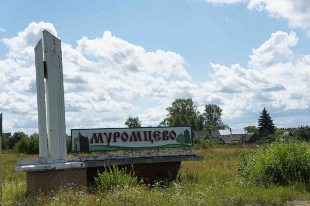 Экспедиция Тамбов-Карелия (бесов нос).