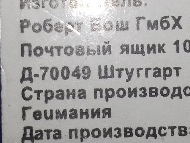 Сковородок подлинник, или новые ляпы китайских производителей