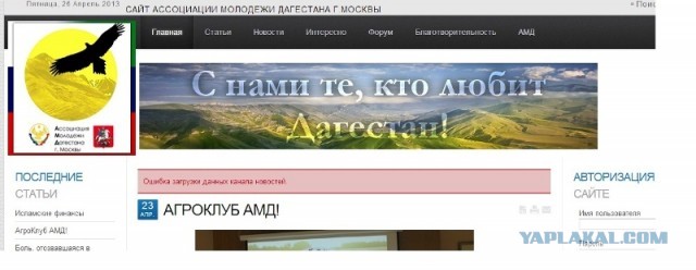 Проверка в мечети мечеть «Даруль-Аркам»