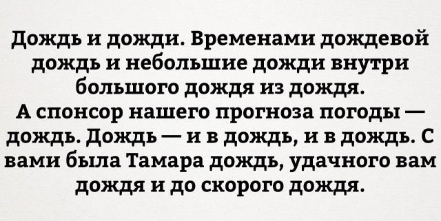 Субботняя порция перлов, высказываний, котоламповых историй