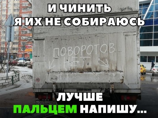 Картинки с надписями, соц-сети и анекдоты