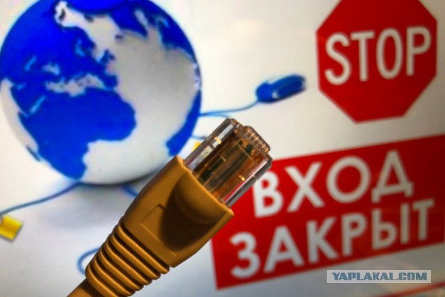 Минюст хочет ввести штрафы за посещение запрещенных сайтов