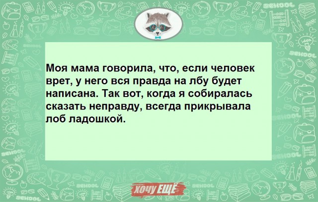 40 рассказов о том, как родительская смекалка помогла решить проблемы с детьми