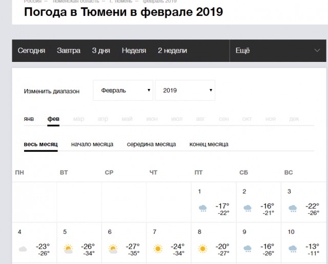 В Тюмени чиновник заставил фермера вспахать и засеять поле в феврале