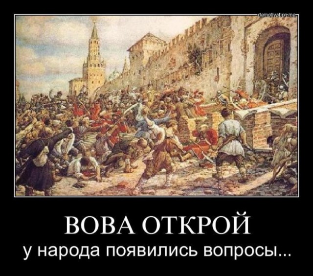 «Достаньте мне автомат: я на эти рожи смотреть уже не могу»