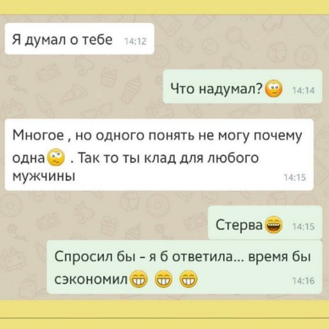 Самокритичные смельчаки, которых можно ставить в пример