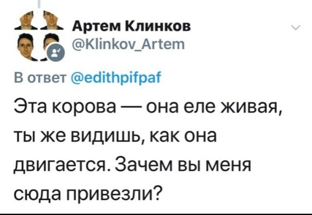 В Твиттере описывают свой первый секс цитатами Лукашенко