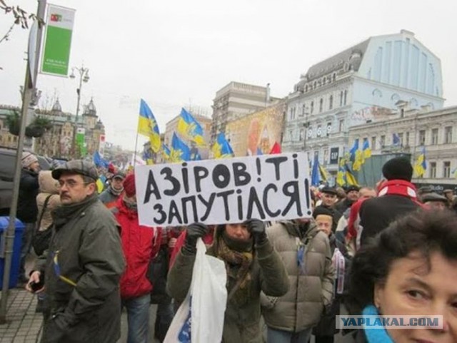 Премьер-министр Украины Азаров подал в отставку