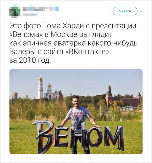 19 метких шуток, которые поймут только те, кто говорит по-русски