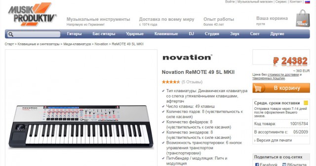 Продаю миди клавиатуру Novation