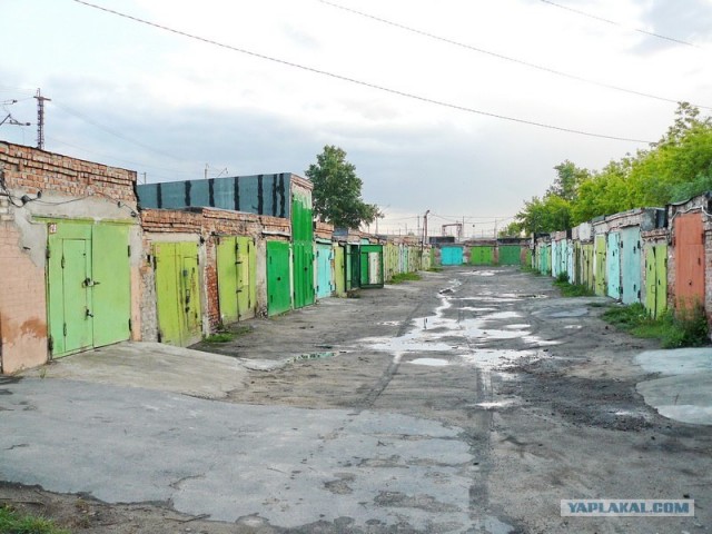 Статус гаражный кооператив это Статус гаражный кооператив это