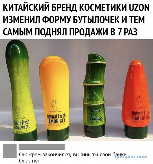 Купил Жене Фаллоимитатор На Валберис Отзывы