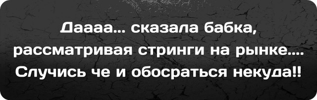 ТОП-5 женских трусиков, которые больше всего нравятся мужчинам