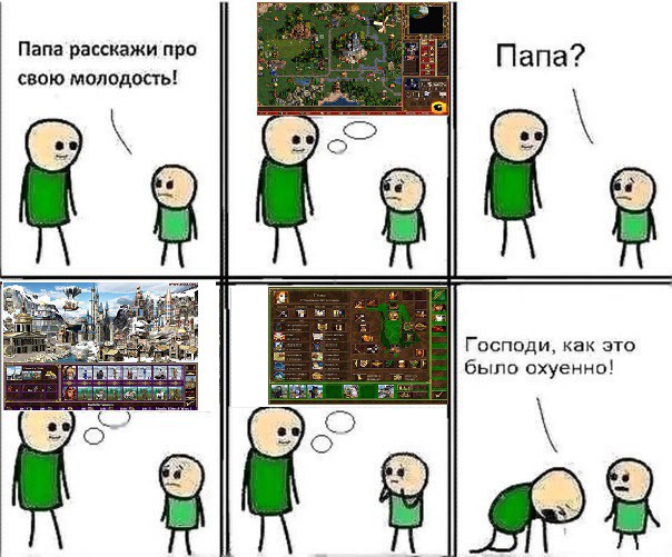 Heroes of Might and Magic III. Символ нашей Эпохи.