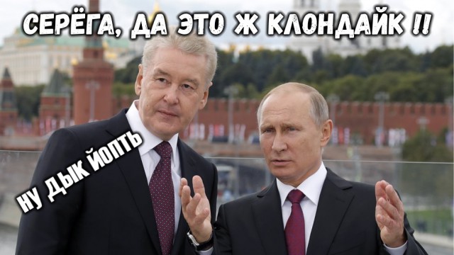 Бизнесмены предложили ввести плату за въезд в Москву