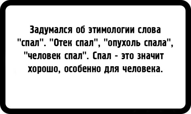 Открытки с шутками от отпетых пессимистов