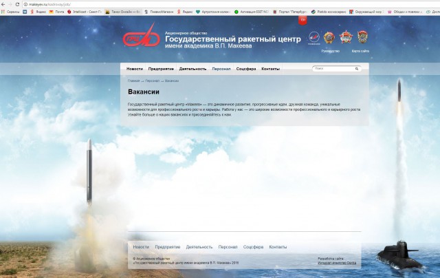 Месть за унижение? Падающие российские ракеты собирают нищие инженеры