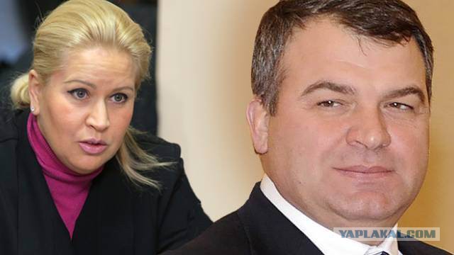 СМИ: Евгения Васильева вышла замуж за Сердюкова