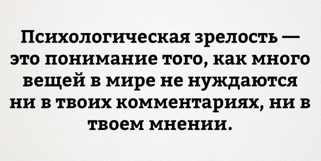 Мракобесие и неадекват. Когда готовы убить за ''неправильный'' вид