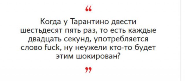 Полтора часа с прищепкой на носу