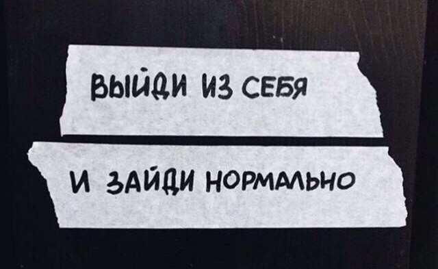 Картинки для тех, кто пахал и устал