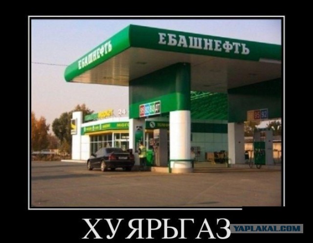 Нефть - на взлет? Будем жить? ;)