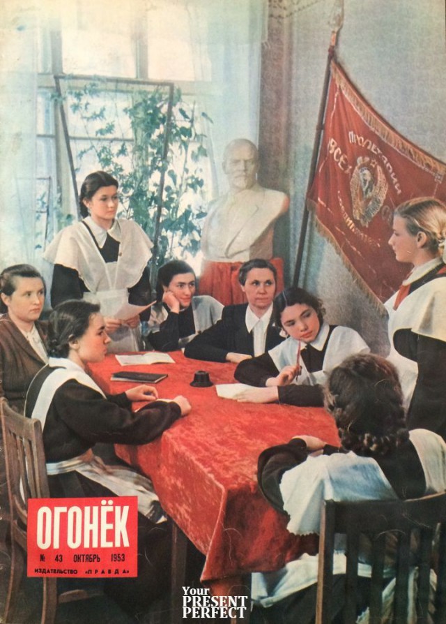 Из архива журнала "Огонёк" - 50-е годы XX в.