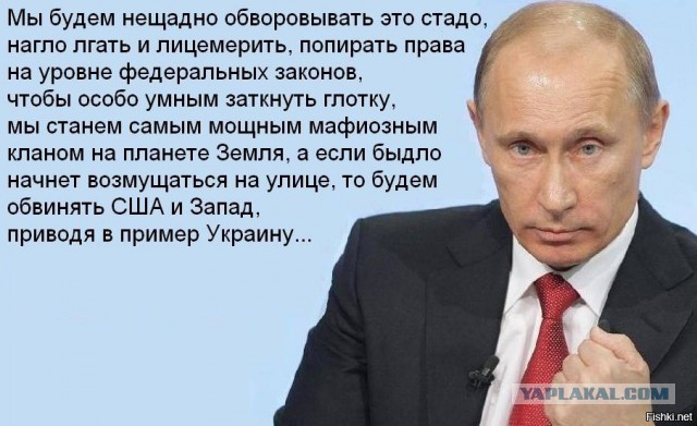 Друзей Путина освободят от налогов: наш ответ на санкции