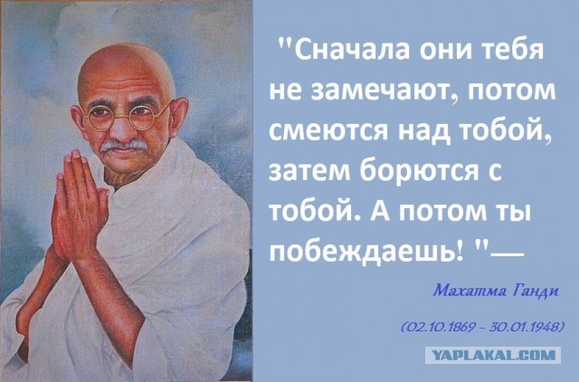 Шаман не дошел