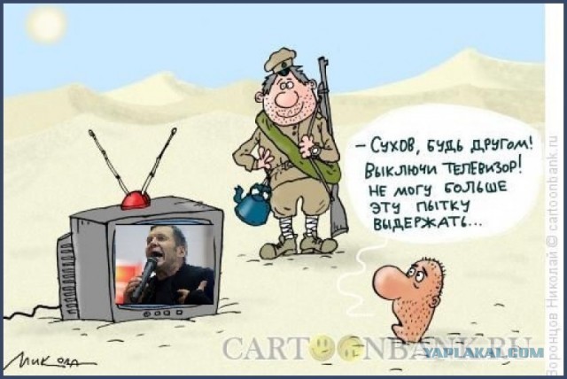«Ваши дети не знают про Чебурашку!» В Самарской области лишают родительских прав за отсутствие телевизора