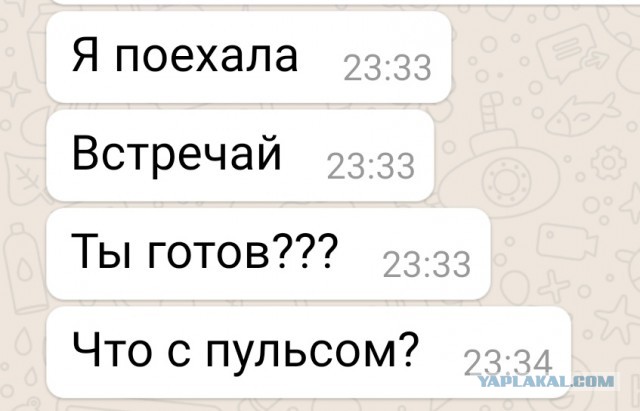 Почему бабы сходят с ума?