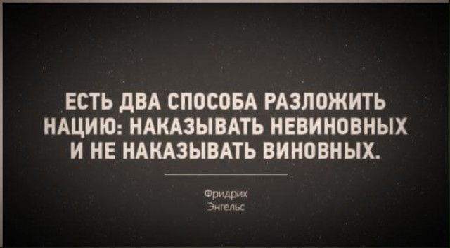 Знаменитости высказываются по поводу Устинова