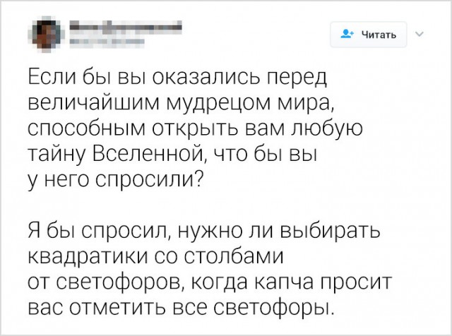 Люди, которые столкнулись с несправедливостью и не смогли молчать