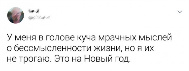 Интернет-пользователи, которые уже начали готовиться к Новому году и делают это с огоньком