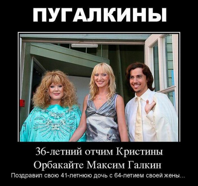 Пугачевой посоветовали не изображать "девочку-припевочку"
