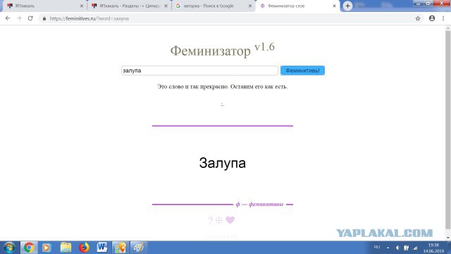 «Не ссы, рожай». Посетителям поликлиник Краснодара предлагают очень странную социальную рекламу