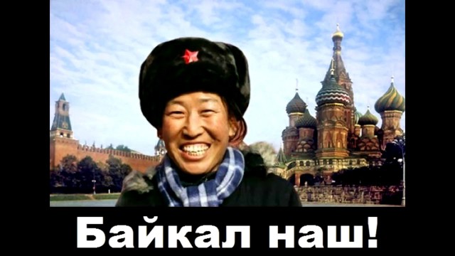 Гуаньча (Китай): обоснованно ли россияне боятся захвата Байкала китайцами?